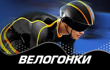 Игровой автомат Virtual Velodrome в казино ПокерДом на официальном сайте. Запускайте прибыльный слот от надежного провайдера и погрузитесь в увлекательную игру. Только лицензионные игры, реальные выигрыши и быстрые выплаты на PokerDom Casino.
